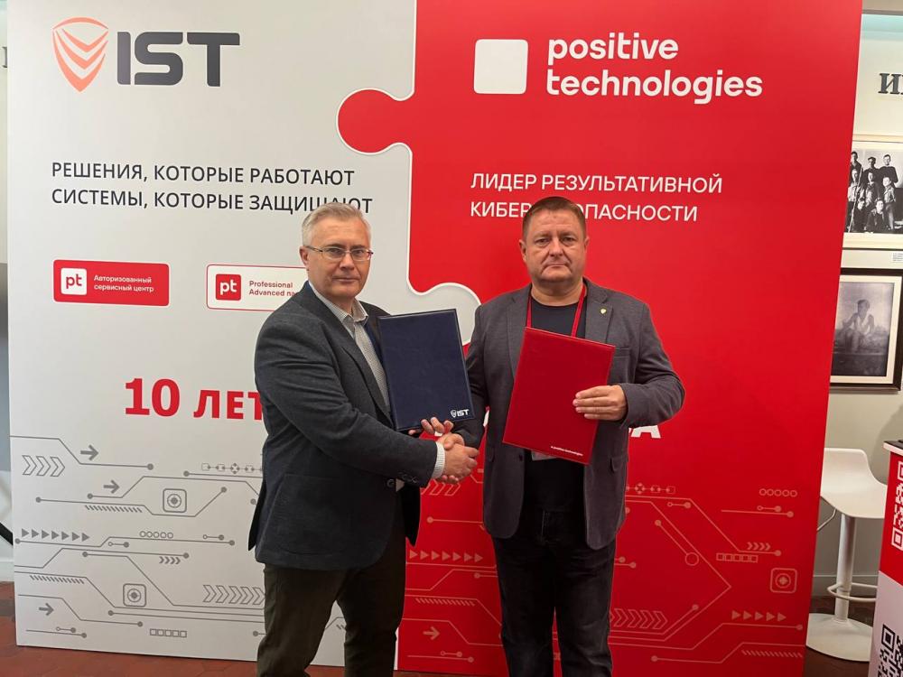 Получили официальный статус сервисного центра Positive Technologies 