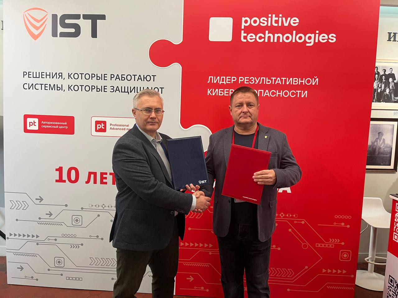 Получили официальный статус сервисного центра Positive Technologies 