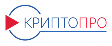 КриптоПро