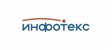 ИнфоТеКС